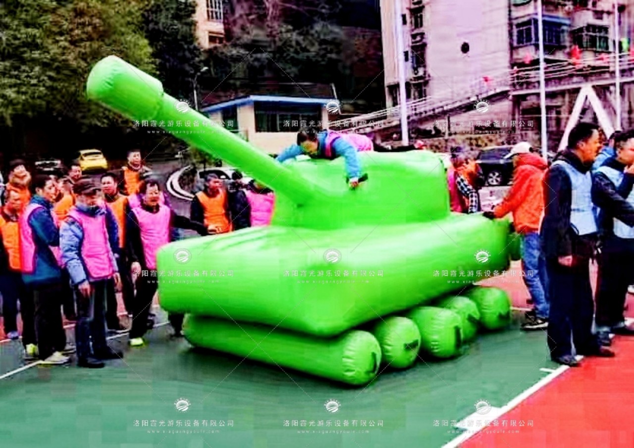 北京大炮充气障碍